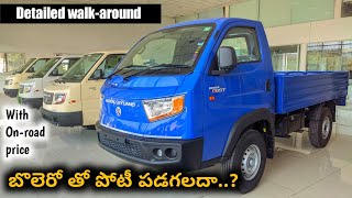 Ashok Leyland Bada Dost Detailed walk-around | Features and Onroad price |