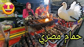 أكبر شارع للأكلات الشعبية في لنكاوي🤩ممنوع دخول الجوعان/عراقي في 🇲🇾.اكلات🤩 عالميه