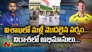 India vs Australia 2nd ODI: విశాఖలో ఒక్కసారిగా మారిపోయిన వాతావరణం | Ntv