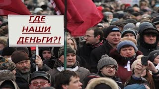 Народ, в открытую плюет на обещания чиновника