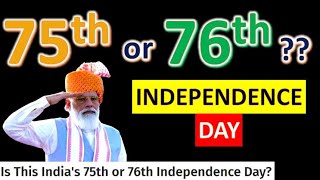 75th or 76th Independence Day? | Is 2022, 75th or 76th independence day of India? | India 75 years
