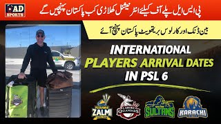 PSL 2020 - International Players arrival Dates and schedule in Pakistan - PSL 5 Draft Date