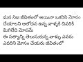 మన బుద్ధి మనకు ఒక్కొక్కసారి శత్రువు అవుతుంది అంటారు ఇందుకేనేమో @antharangalu88 150