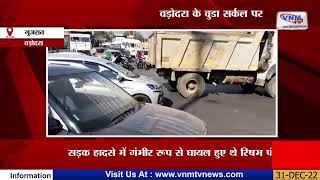 Traffic problem at Vadodara's Vuda circle II VNMTV 31-12-22 II