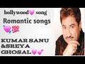 Bollywood Romantic💘 letest song 💟love song kumar sunu💓