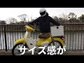 【カブ主必見】カブのために買って良かったもの１０選【購入品】super cub 110 【スーパーカブ】【カスタム】