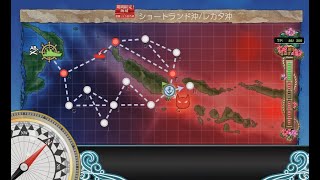 【艦これ】2022春イベ E-2 丙 第一ゲージ攻略