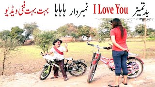 Number Daar I love You bahot Funny | New Top Funny |  Must Watch Top New Comedy Video 2020 | You Tv