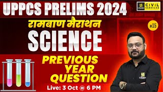 Science for UPPCS Prelims 2024 | Science PYQs for UPPCS Pre 2024 | रामबाण मैराथन #15 | By Raj Sir