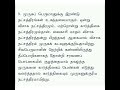 கார்த்திகை மாதத்தின் சிறப்பையும் இந்த மாதத்தில் வணங்க வேண்டிய தெய்வவழிபாடுகள்பற்றியசிறப்பு தகவல்கள்