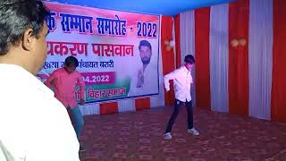Jay Jay Shiv Shankar song Abhishek and Aniket dance. samajik samaroh Jaykaran Paswan 2022