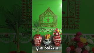 DANG DARSHAN || DANG || PORT DECORATION || PORT ART || YOGESH CHAUDHARI || કુંજા ડેકોરેશન || ડાંગ