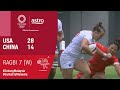 AMERIKA SYARIKAT 28 - 14 CHINA | RAGBI 7 | SUKAN OLIMPIK TOKYO 2020