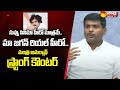 Minister Gudivada Amarnath Strong Counter to Pawan Kalyan | Chandrababu |  @SakshiTV