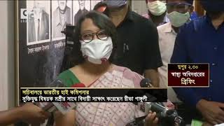 বাংলাদেশের উন্নয়নে ভারত গর্ব বোধ করে: রীভা | News | Ekattor TV