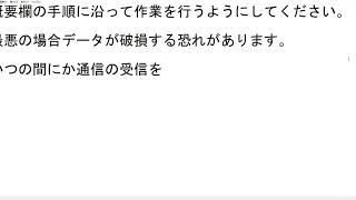 【3ds】最新verにチートを入れる方法(基礎編) 【HBL】