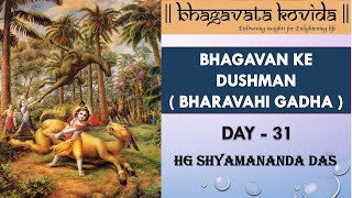 BHAGAVATA  KOVIDA – DAY 31| Bhagavan Ke Dushman - Bharavahi Gadha | HG Shyamananda Das