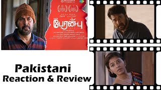 Peranbu Trailer | Pakistani Reacts | Tamil Movie | Mammootty | Ram | Yuvan Shankar Raja | Vairamuthu
