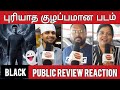 Black 4th day Review ஒன்னுமே புரியலை | Black Movie Review | Black Public Review | Jiiva