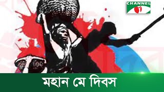 করোনা মহামারিতে কাজ হারিয়ে বেকার শ্রমজীবী লাখো মানুষ