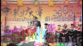 華梵大學-20120602-第十九屆畢業典禮