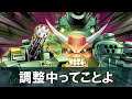 【ゆっくり解説】ランク4立てるだけで相手が●んでいく『4軸gsゲートガーディアン』が正義すぎる件について【遊戯王】【マスターデュエル】