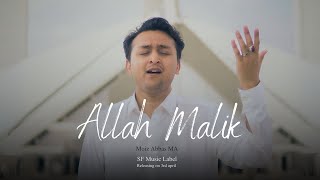 Allah Malik kalam tribute - Moiz Abbas MA - Sf Music