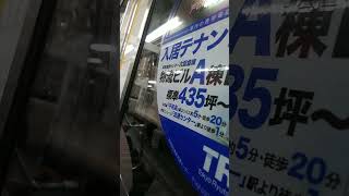 京急600形653編成　普通小島新田行き　大師橋駅発車\u0026加速音