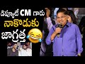 డిప్యూటీ CM గారు నాకొడుకు జాగ్రత్త🤣🤣 | Allu Aravind Latest Speech At AAYMovie Pre-Release Event