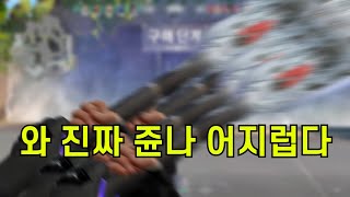 발로란트 킬할때마다 감도 내리기