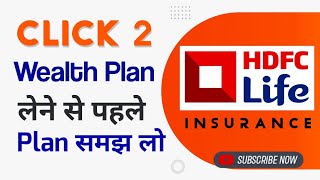 Hdfc life insurance click 2 wealth plan detail | hdfc life click 2 wealth plan | click 2 wealth plan