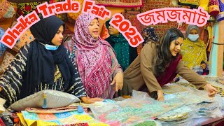 এক নজরে সম্পূর্ণ বাণিজ্য মেলা ২০২৫ | Banijjo Mela 2025 | Dhaka International Trade Fair