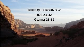 Bible Questions Quiz Round -2 Part - 44 யோபு 23-32|  (JOB 23-32) | Learn Bible