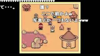 MOTHER2（マザー２） TAS 完全版 後後編