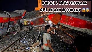 04068/Dbg Festiv Spl Train Accident 😱 | #Narkatiaganj  Ianiketvlogs