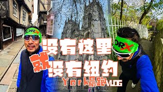 中世纪古城原来这么小？英国York晨跑vlog～