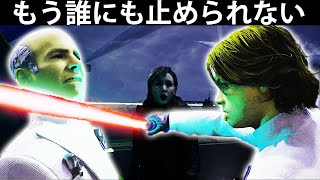 【嘘だろ！？闇落ちしてしまう主人公】Part25【スターウォーズ ジェダイ:サバイバー 攻略】実況【フォールンオーダー2】Star Wars Jedi: Survivor