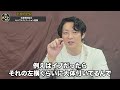 【知らないと損】医療費控除で税金を安くする方法を税理士が解説！【確定申告】【年末調整】