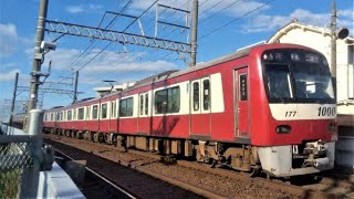 京成押上線を走る京急新1000形電車1177編成（全面塗装ステンレス車両）を高架化工事中の京成立石駅∼青砥駅間で撮影（東京都葛飾区）KEIKYU on KEISEI Tokyo JAPAN TRAIN