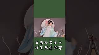 Traditional Chinese Hanfu Clothing On TikTok/Douyin 抖音汉服【暮娘娘】