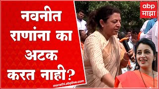 Manisha Kayande : Narayan Rane, Navneet Rana ते Kirit Somaiya, मनिषा कायंदे यांचं घणाघाती भाषण