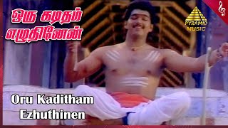 Deva Tamil Movie Songs | Oru Kaditham Ezhuthunen Video Song | Vijay | Swathi | Deva | Pyramid Music