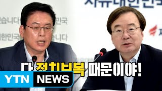 [이브닝영상] 툭하면 \