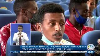 በከፍተኛ የትምህርት ተቋማት የመማር ማስተማር ስራውን ውጤታማ ለማድረግ ተከታታይ የሰላም ውይይቶችን ማድረግ እንደሚገባ የኢትዮጵያ ሐይማኖት ጉባዔ ጠየቀ፡፡