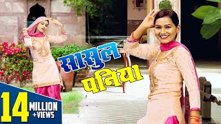 सासुल पनिया कैसे जाऊ !! शिवानी ने इस गाने का अंदाज बदल दिया !! Shivani Dance Video 2022