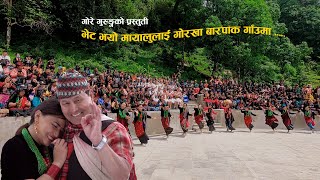Bhet Bhayo Mayalu lai Barpak goan ma | Gore Gurung | Meera Gurung