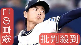 ＮＰＢ　オリ山岡の活動自粛で声明文発表　１２球団に調査要請「オンラインカジノ利用なら自主的に名乗り出るよう呼びかけ」