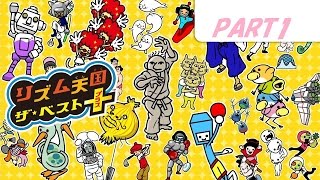 【リズム天国　ザ★ベスト＋】もやしのリズム音痴を矯正しよ　PART1　【3DS】