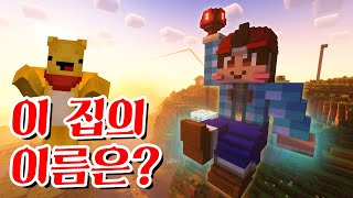 바다를 바라보는 타키집의 이름은 무엇일까  캐릭온 마크 애니