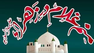 Bilkul Rasool Hai Syeda Fatima || New WhatsApp Status || Saughat E Muqthar